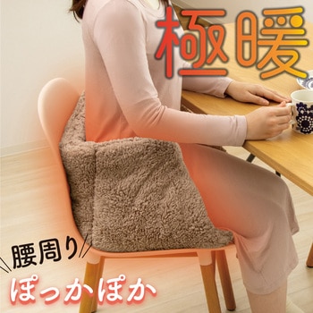 極暖 チェアクッション アルファックス