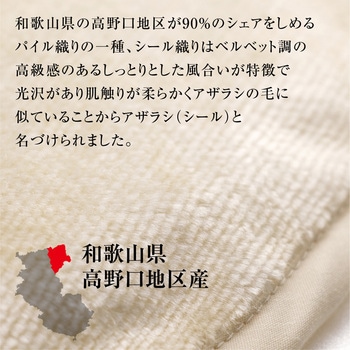 天然シルクシール織り枕カバー アルファックス