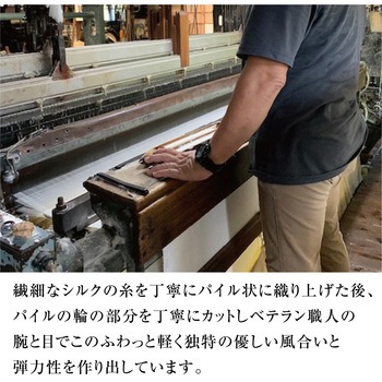 天然シルクシール織り枕カバー アルファックス