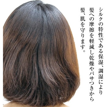 天然シルクシール織り枕カバー アルファックス