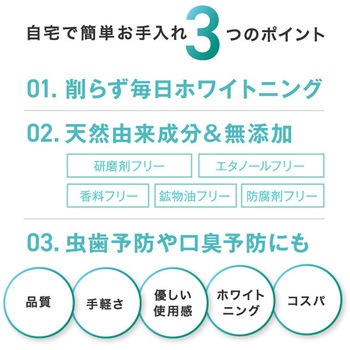 O-CLEAR(オークリア) トゥースホワイトパウダー アルファックス