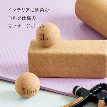 Sliet(スリエット) ボール (2個セット) アルファックス