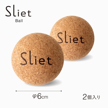 Sliet(スリエット) ボール (2個セット) アルファックス