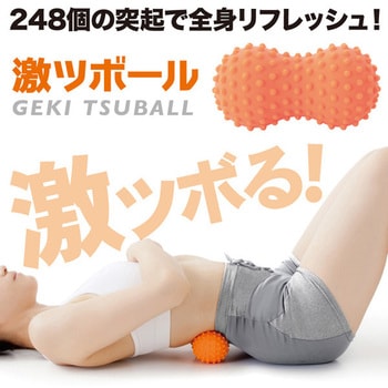 激ツボール アルファックス