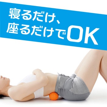 激ツボール アルファックス