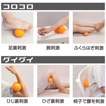 激ツボール アルファックス