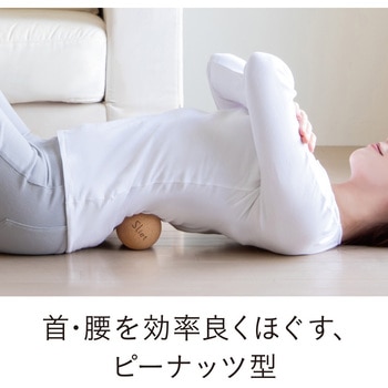 Sliet(スリエット) ピーナッツ アルファックス