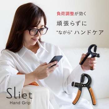 Sliet(スリエット) ハンドグリップ アルファックス