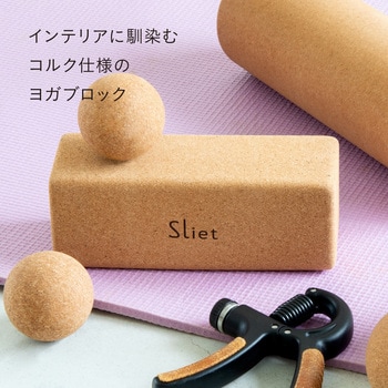 Sliet(スリエット) ブロック アルファックス