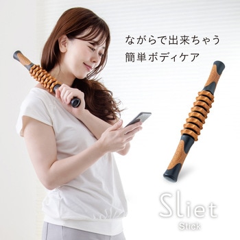 Sliet(スリエット) スティック アルファックス