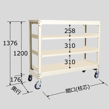 中量キャスターラック 50支柱タイプ MKタイプ 扶桑金属工業 キャスター付ラック 【通販モノタロウ】
