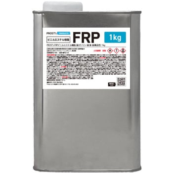 耐ガソリン/耐食/耐薬品性 FRPビニルエステル樹脂 PROST's