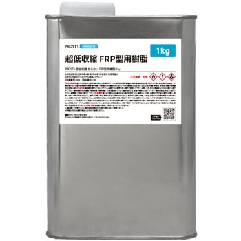 超低収縮/反らない FRP型用樹脂 PROST's