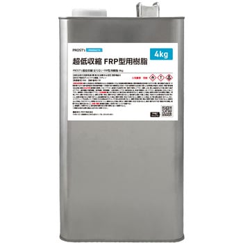 超低収縮/反らない FRP型用樹脂 PROST's