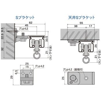 【オーダー】ホワイトレールセット(ランナー・キャップ・ブラケット含) 岡田装飾金物