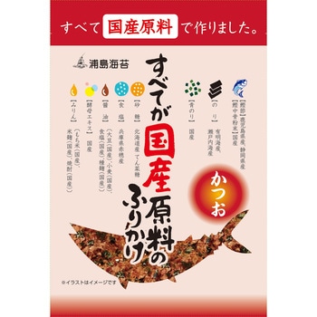 すべてが国産原料のふりかけ かつお 日本海水