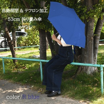 折りたたみ傘 ヌヴィレ 53cm 自動開閉 ポンジ Rブルー スギハラ(SUGIHARA)