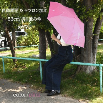 折りたたみ傘 ヌヴィレ 53cm 自動開閉 ポンジ ピンク スギハラ(SUGIHARA)