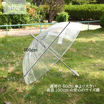 傘 60cm ジャンプ カラーグラス16本骨 グレージュ スギハラ(SUGIHARA)