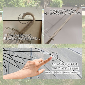 傘 60cm ジャンプ カラーグラス16本骨 グレージュ スギハラ(SUGIHARA)