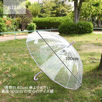 傘 60cm ジャンプ カラーグラス16本骨 ラベンダー スギハラ(SUGIHARA)