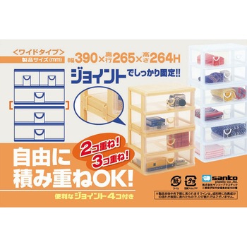 CJ-200 パールホワイト エルピス CJ-200 パールホワイト サンコープラスチック