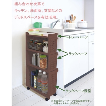 トレー ハーフ ブラウン ラコン トレー ハーフ ブラウン サンコープラスチック