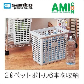 オフホワイト アミコン オフホワイト サンコープラスチック