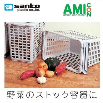 オフホワイト アミコン オフホワイト サンコープラスチック