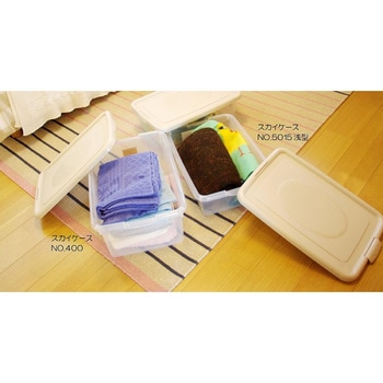 NO400 ソフトベージュ スカイケース NO400 ソフトベージュ サンコープラスチック