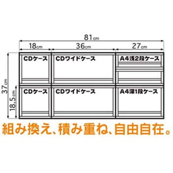 CDケース ホワイト ブリオ CDケース ホワイト サンコープラスチック