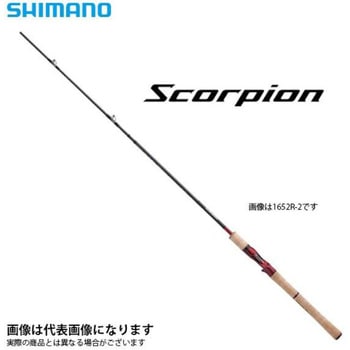 スコーピオン SHIMANO(シマノ)