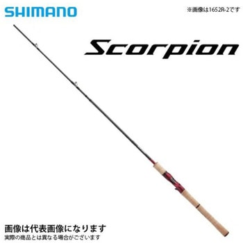 スコーピオン SHIMANO(シマノ)