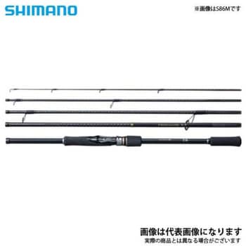 フリーゲーム XT 1本 SHIMANO(シマノ) 【通販サイトMonotaRO】