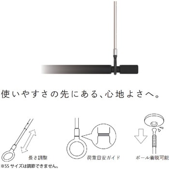 室内用ホスクリーンSPC型ポールのみ GIKEN(川口技研)