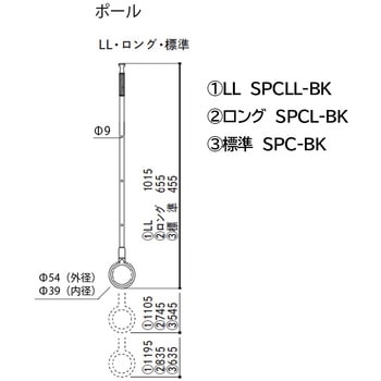 室内用ホスクリーンSPC型ポールのみ GIKEN(川口技研)