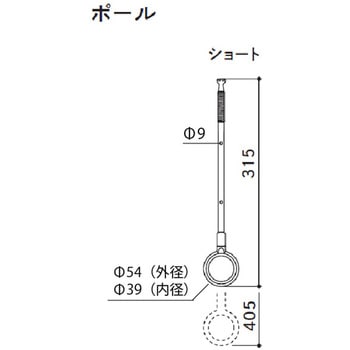 室内用ホスクリーンSPC型ポールのみ GIKEN(川口技研)