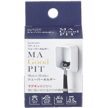 マグ・ピット シェーバーホルダー パール金属