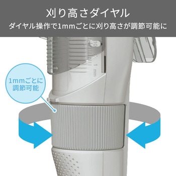バリカン ヘアカッター 交流式 2アタッチメント 【ショートコーム/スキ刈りコーム】 刈り高さ(1~35mm) 刃のみ水洗いOK 国内・海外両用 抗菌 ライトグレー テスコム