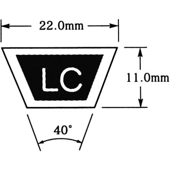 LC178 Vベルト LC形オレンジ 1本 三ツ星ベルト 【通販サイトMonotaRO】