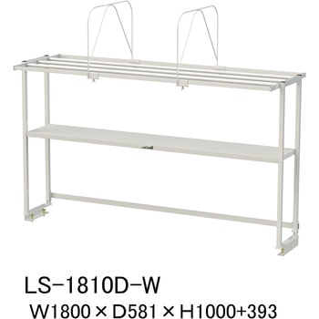 ロジスタンド/段ボール棚セット付き_ワークテーブル150・LABシリーズ用 山金工業