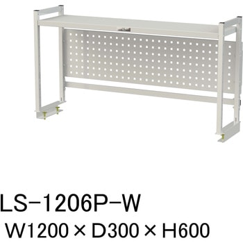 ロジスタンド/パンチングパネル付き_ワークテーブル150・LABシリーズ用 山金工業
