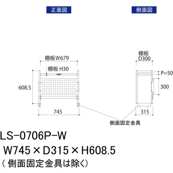 ロジスタンド/パンチングパネル付き_ワークテーブル150・LABシリーズ用 山金工業