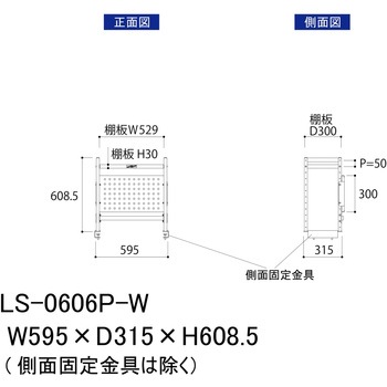 ロジスタンド/パンチングパネル付き_ワークテーブル150・LABシリーズ用 山金工業