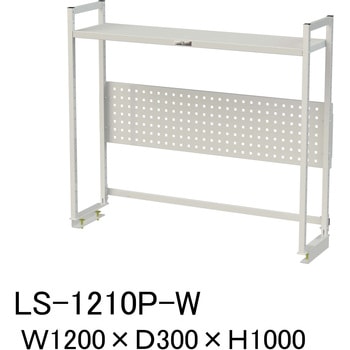 ロジスタンド/パンチングパネル付き_ワークテーブル150・LABシリーズ用 山金工業