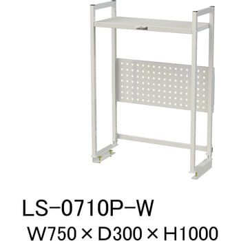 ロジスタンド/パンチングパネル付き_ワークテーブル150・LABシリーズ用 山金工業