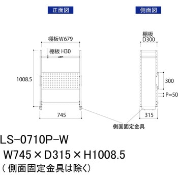 ロジスタンド/パンチングパネル付き_ワークテーブル150・LABシリーズ用 山金工業