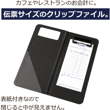 クリップファイル 伝票サイズ セキセイ