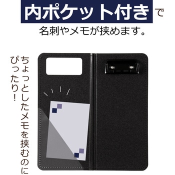 クリップファイル 伝票サイズ セキセイ