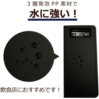 クリップファイル 伝票サイズ セキセイ